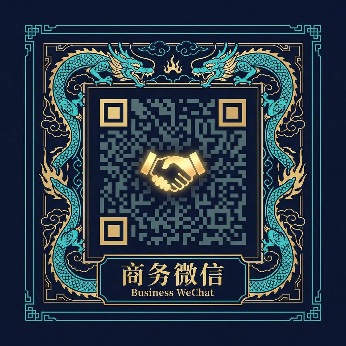 爱情岛商务二维码