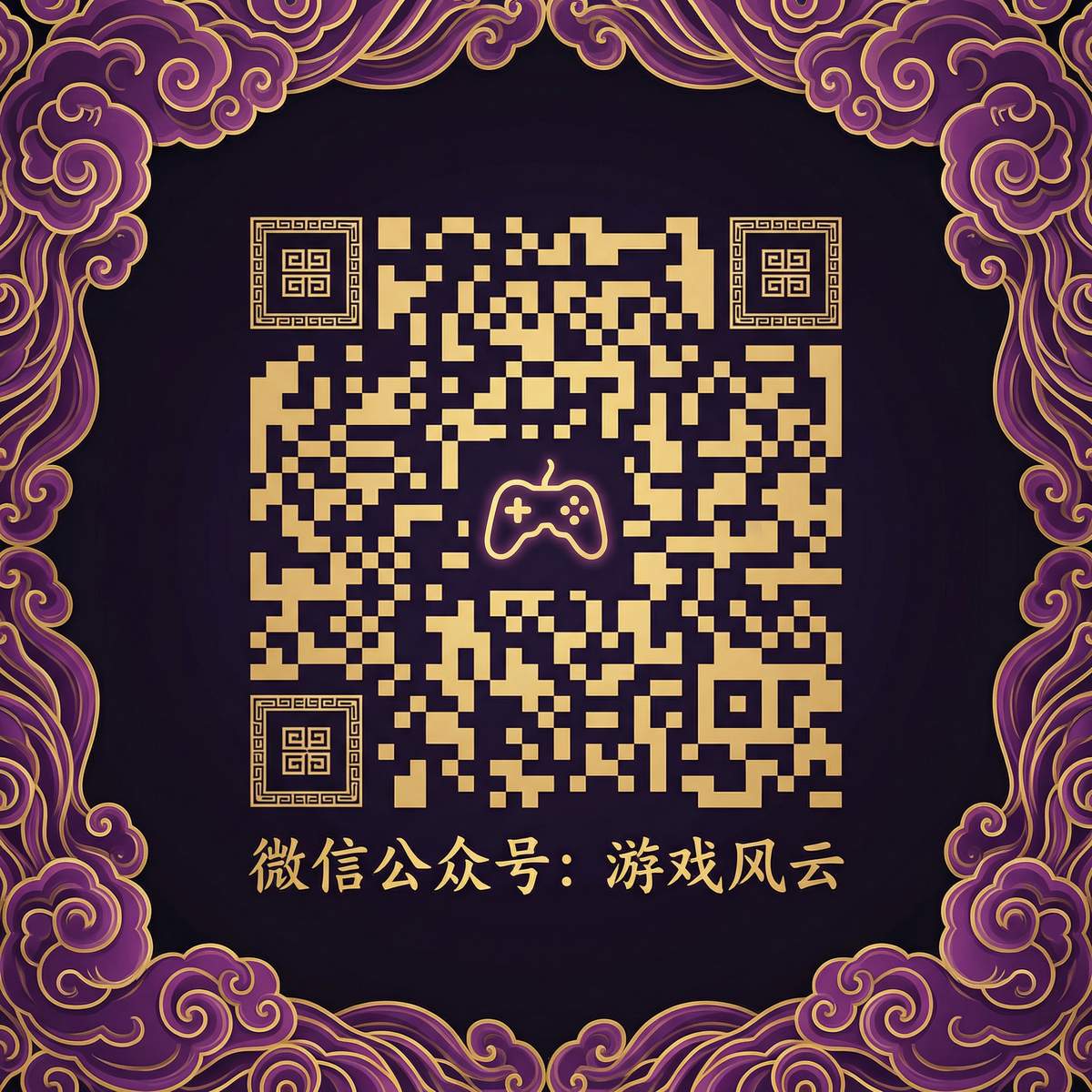 爱情岛公众号二维码